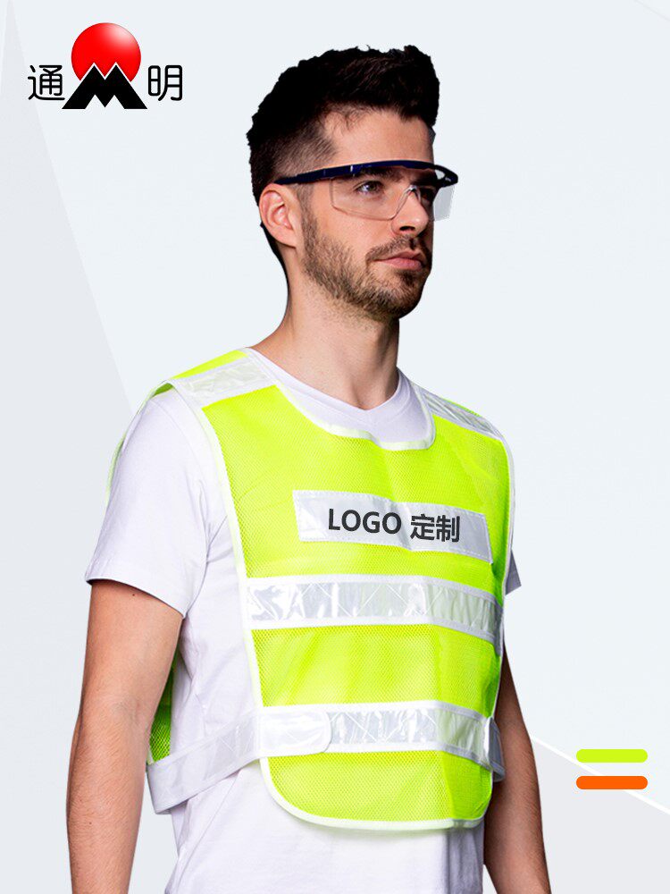 反光安全背心交通驾校车用年检施工荧黄马甲保安环卫工作衣服定制