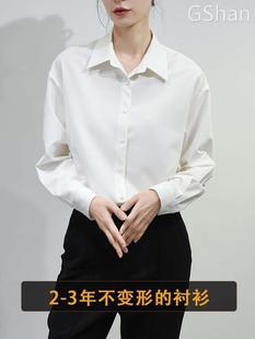 免烫莫代尔纯棉衬衫女抗皱职业气质黑色弹力通勤衬衣叠穿高级感