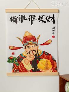 指谁谁发财 财神爷挂画客厅餐厅玄关电表箱装饰画壁画沙发背景画