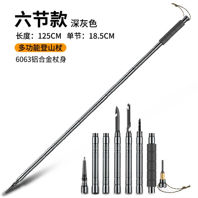 拐杖刀图片