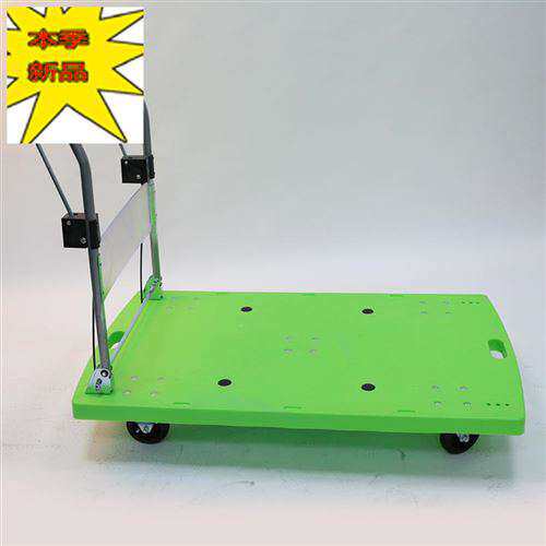 常态制动推e车高铁站平板手推车带刹车加装手刹铁路站台搬运拉货