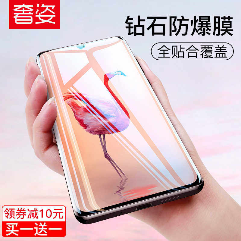 奢姿数码旗舰店