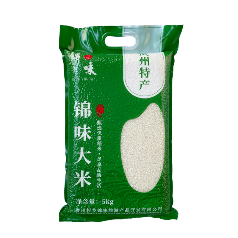 2023秋后新米现磨长粒香米10斤农家粳米长粒香米5kg蒸米饭熬粥