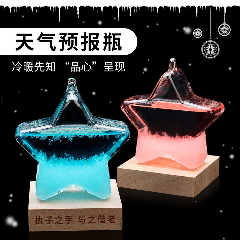 Supplies student Weather ornament Mini suit gift girl student Barometer Hearts Objectin the Festive supplies/Gift , Other Festival Gifts category - from Buy2taobao.com to provide professional Taobao agent buy service