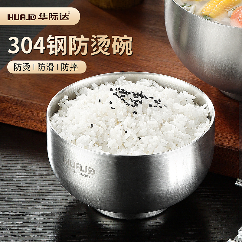 304不锈钢碗食品级双层防烫家用吃饭碗面碗汤碗大号2022新款单个|ruв категории посуда, посуда, чаша - от Buy2taobao.com для оказания профессиональной услуги покупки агента Taobao