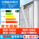 奥克斯BCD 142LS 122LS 152LS 178BYH冰箱密封条门胶条皮圈条门封