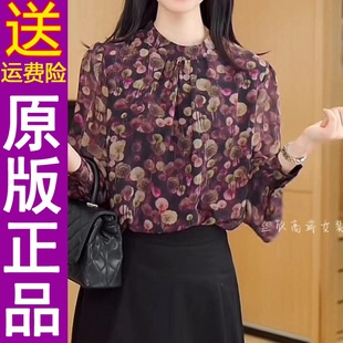 原版正品2024春夏季款雪纺衫女长袖立领宽松遮肚子上衣碎花衬422