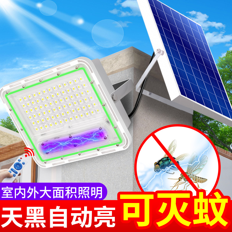 太阳能灯户外照明庭院灯LED超亮大功率防水家用室内外农村道路灯