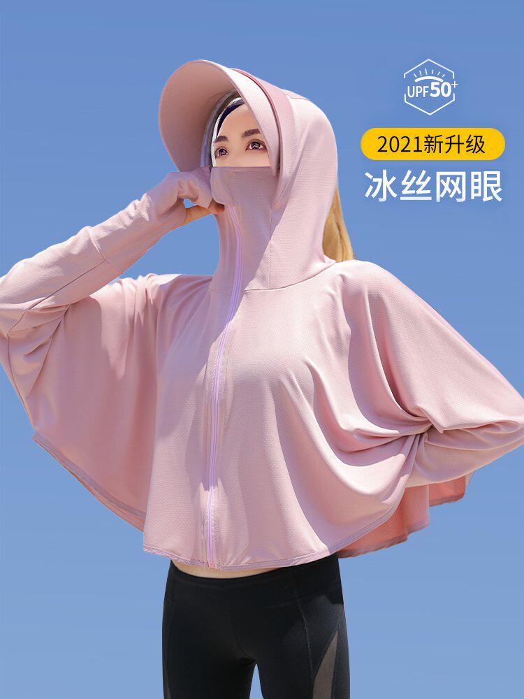 蕉下防晒衣女夏季2021新款防紫外线透气防晒罩衫薄外套冰丝防晒服