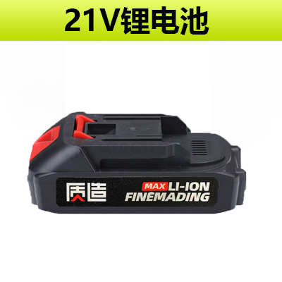 质造电动螺丝刀锂电池12V16.8V25V充电器充电手钻电转手枪钻电池