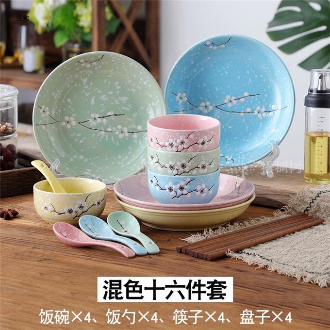 日式家用陶瓷礼品餐具碗筷碗盘碗碟套装大盘子饭碗拼盘组合礼盒装|ruв категории начало ежедневно, творческие подарки, ткань торт/торт полотенце - от Buy2taobao.com для оказания профессиональной услуги покупки агента Taobao