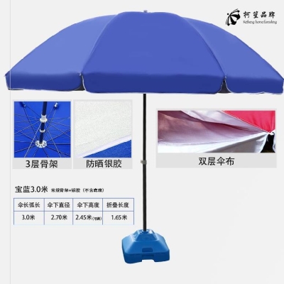 双层户外超大斜坡遮阳伞大号棚子落地晴雨伞休闲做生意雨篷摆摊|msdalam kategori rumah harian, payung/gear hujan/Rain/Lembap-bukti, payung - dari Buy2taobao.com untuk memberikan perkhidmatan ejen Taobao profesional membeli