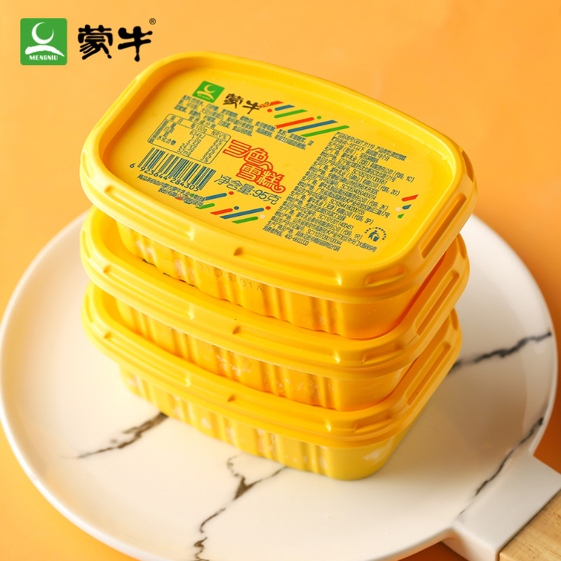 蒙牛冰淇淋 三色杯雪糕95g 香草奶油巧克力冰激凌广东专区整件批