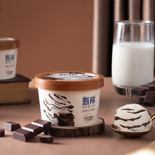 【新品】伊利甄稀杯90g层层趣巧克力牛奶冰淇淋黑巧生牛乳雪糕