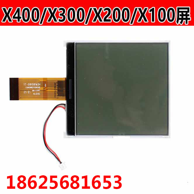 汽车保养灯归零仪朗仁 X100+ X200 X400液晶屏轩宇车鼎X300显示屏