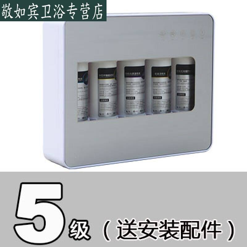 颂福5级净水器6级家用直饮净水机滤自来厨房过滤器 五级|ruв категории кухонные приборы, чистой воды - от Buy2taobao.com для оказания профессиональной услуги покупки агента Taobao