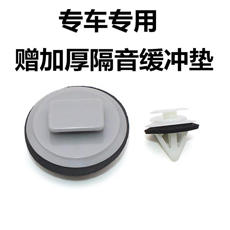 马自达M2M3M5M6/323星骋普得马侧裙护板卡子/下门槛固定卡扣配件|ruв категории автомобиль/товаров/аксессуары/переоснащение, автозапчасти, других автомобильных внутреннее оборудование - от Buy2taobao.com для оказания профессиональной услуги покупки агента Taobao