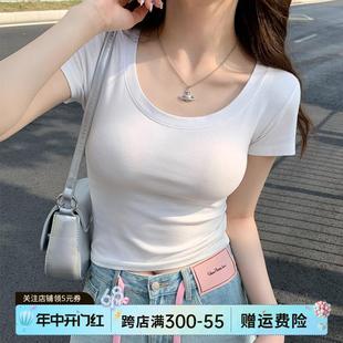 白色短袖t恤女2024新款爆款夏季纯棉内搭打底u领修身短款辣妹上衣