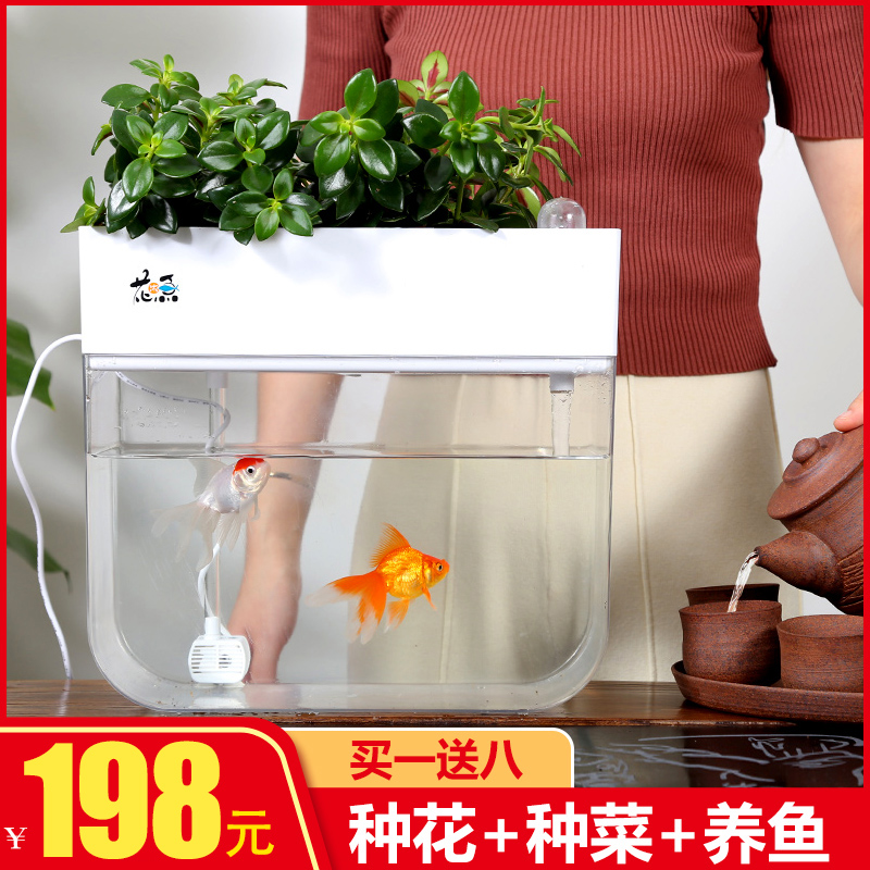 生态鱼缸家用客厅桌面小型塑料鱼菜共生鱼缸系统花沐鱼懒人水族箱在类目 宠物/宠物食品及用品, 水族世界, 鱼缸等水族设备, 鱼缸/水族箱中 - 来自Buy2taobao.com提供专业的淘宝代购服务
