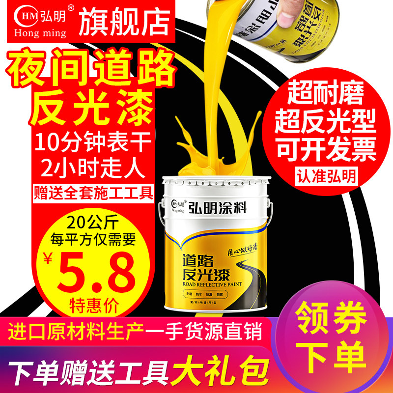 夜光漆超亮防水永久-特价促销-优惠券领取-价格|多少钱|什么牌子好-35