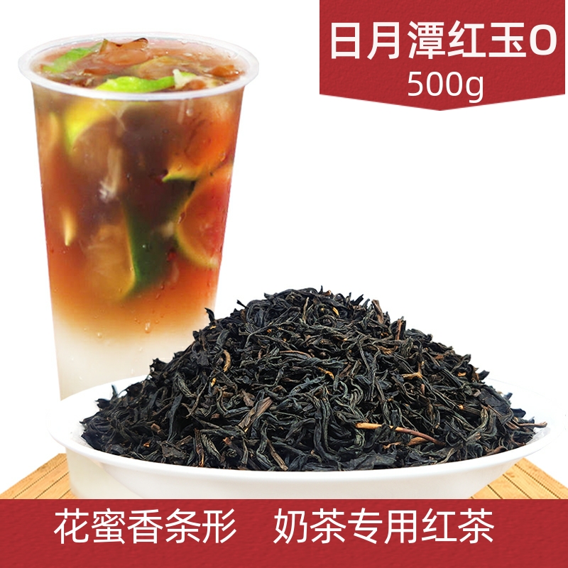 红玉红茶奶茶店专用手打柠檬小确茶日