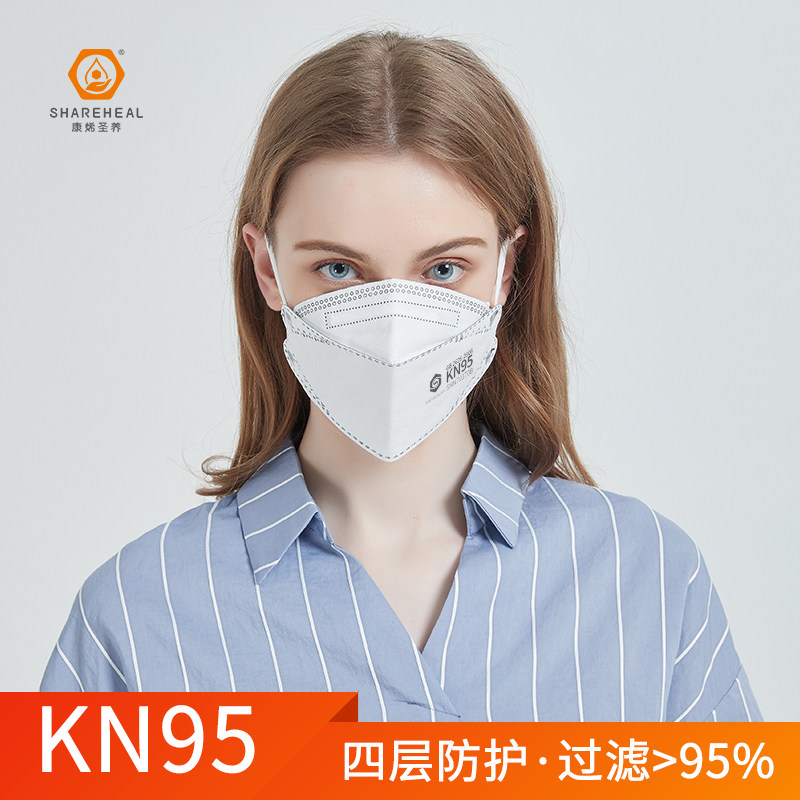 圣泉无纺布口罩透气kn95口罩一次性防护四层口罩40只
