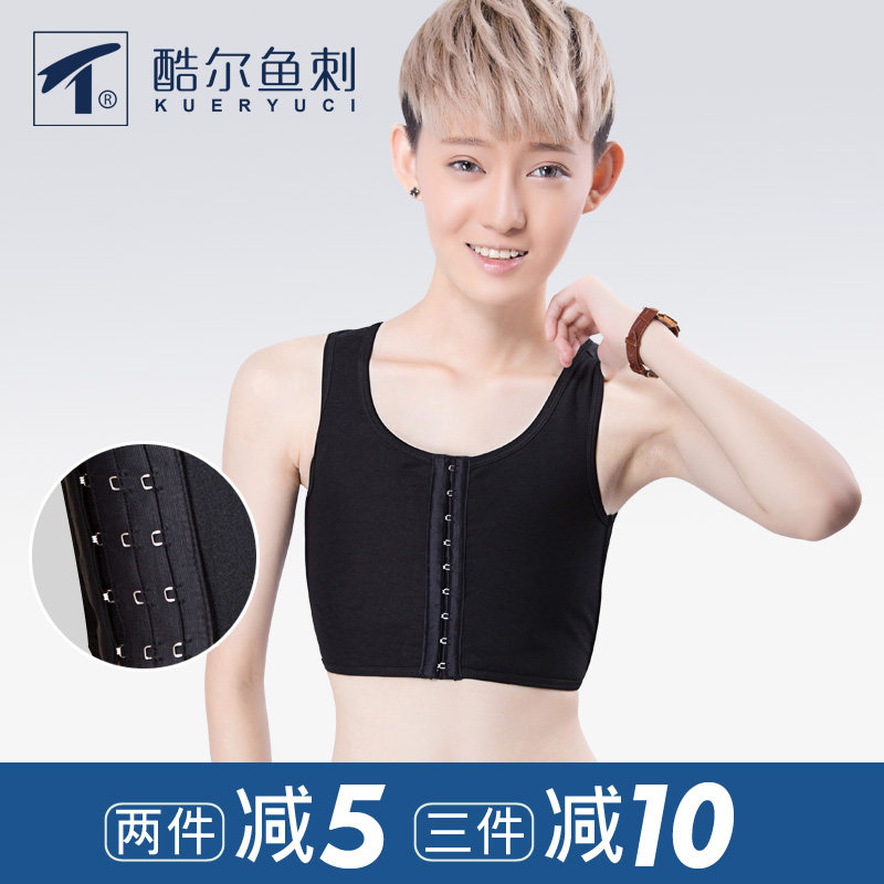 搜索"束胸衣女显胸小"的优惠券结果页-淘宝优惠券查询系统