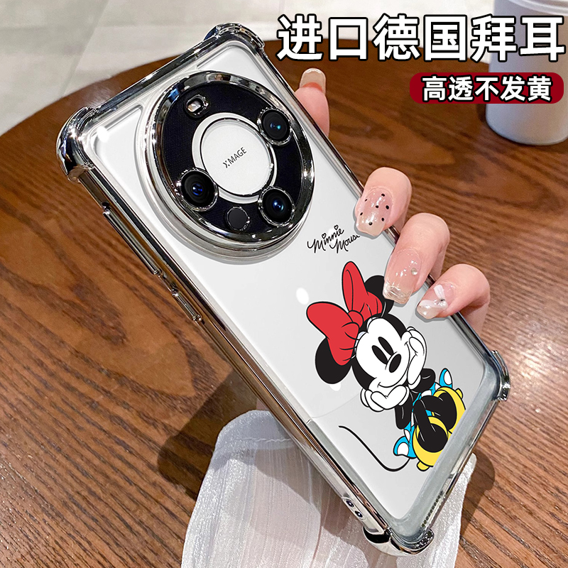 四角防摔电镀黑托腮米奇适用华为mate60pro+手机壳新款magic6pro高级感p70全包magic5/4男女mate40/50Pro防摔