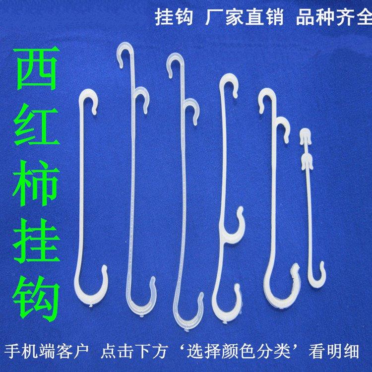 扎条花园压钉蕃茄用果树用配套挂勾生长挂钩捆绑卡扣绑扎工在类目 鲜花速递/花卉仿真/绿植园艺, 园艺用品, 其它园艺用品中 - 来自Buy2taobao.com提供专业的淘宝代购服务