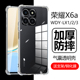 适用荣耀X6a手机壳HONOR X6a保护套WDY-LX1透明WDYLX2一lx3叉六×6a防摔honorx6a外套4g硅胶ⅹ6a软Ⅹ电话外壳