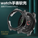 TicWatch ProX手表壳TicWatch Pro X表wh11013表壳TicWatchProX保护套Pro3升级版4g防摔TicWatchPro3表盘软壳