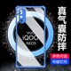 iqooneo5电镀iqoo neo5全包边V2118A活力版手机壳iqoonoe5气囊V2055A软壳vivoiqoonoe防摔ioqqneo保护套iqneo