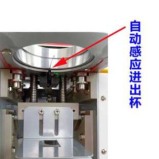 全自动奶茶封口机通用感器光电电眼自动进出杯感应开关电子眼配件