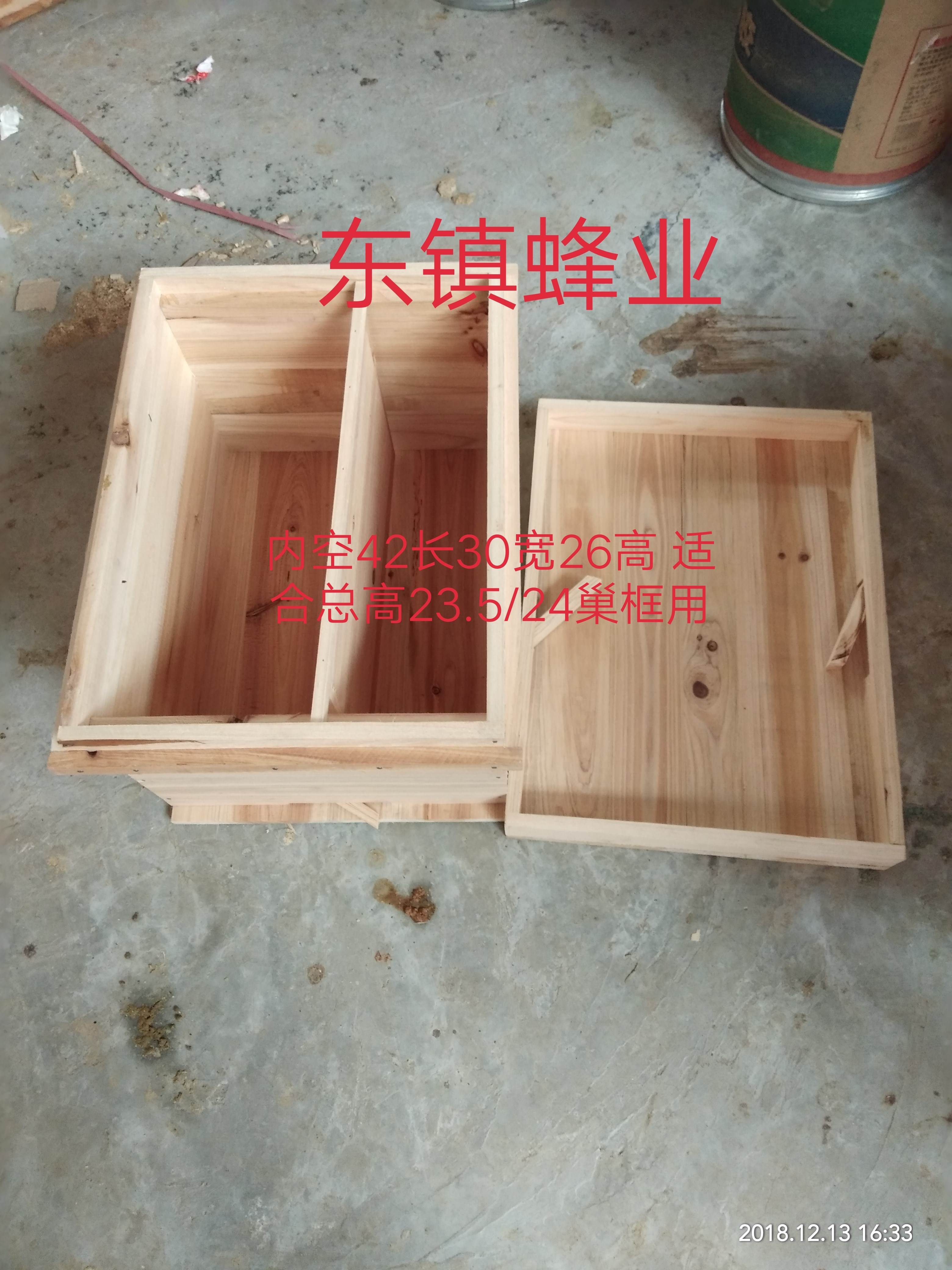 中蜂蜂箱七框箱42蜂箱杉木蜂箱单王箱42长26高30宽三个起火热畅销