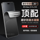 华为nova13pro防窥膜nova13新款手机膜12Ultra磨砂水凝膜nova12全屏游戏膜钢化软膜防偷窥保护贴膜适用