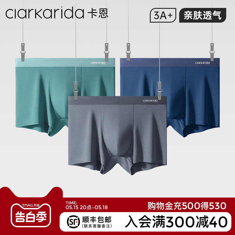 clarkarida卡恩高支莫代尔