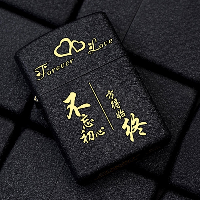 Send a bottle of kerosene Custom lettering Windbreak Kerosene lighter customized originality Metal old-fashioned lighter Kerosenein the ZIPPO/Swiss Army Knife/Glasses , Brand lighters and accessories , Other , Kerosene lighter category - from Buy2taobao.com to provide professional Taobao agent buy service