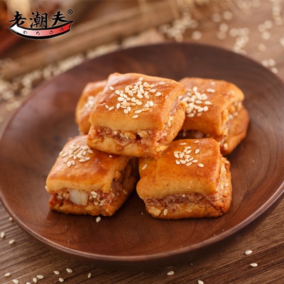 鸡仔潮汕美食手工广东咸香肉馅饼特产零食传统中式糕点