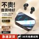 2025新款无线蓝牙耳机入耳式降噪立体声高音质降噪运动高音质男女