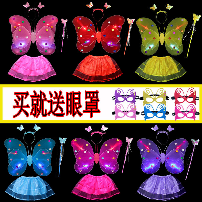 六一儿童节服装演出发光小女孩蝴蝶翅膀道具奇妙仙子玩具魔法棒