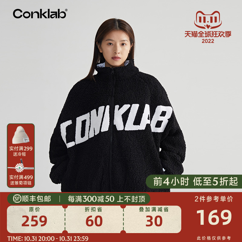 CONKLAB Guochao Reflective Double face Cotton Lamb Plush lovers coat winter keep warm cotton-padded clothesin the Men's clothing, Cotton category - from Buy2taobao.com to provide professional Taobao agent buy service