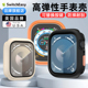 适用2024苹果AppleWatch ultra1/2硅胶10代46/42防摔49mm手表壳s7/8/9减震S10保护套44/45全包软TPU潮mageasy