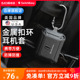 switcheasy适用2022新款苹果AirPodsPro2防摔耳机壳airpods Pro保护壳二代tpu耐刮pro1金属扣环户外防丢全包