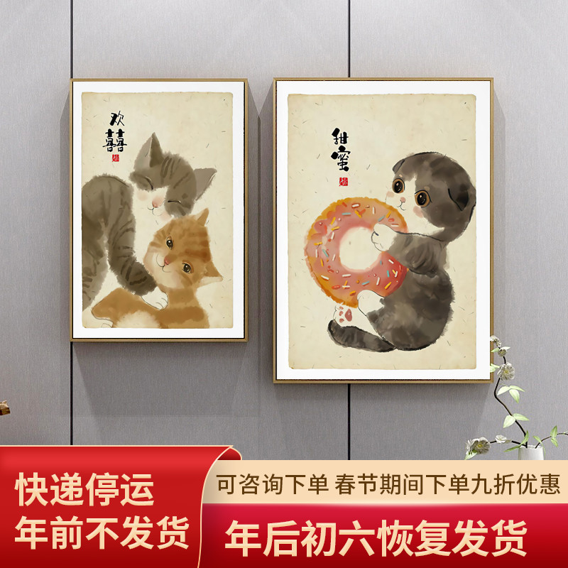 年年有余现代简约餐厅餐桌饭厅挂画装饰画新中式玄关挂画猫言喵语