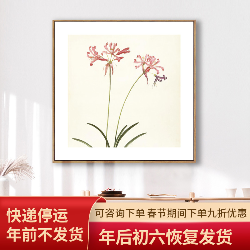 现代简约客厅装饰画沙发背景墙画餐厅花卉挂画玄关相框画春的呼吸