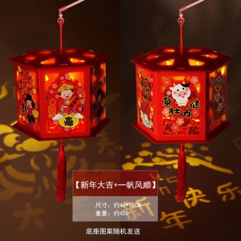 新年春节元旦走马纸灯笼手工diy制作材料包儿童虎年投影手提花灯