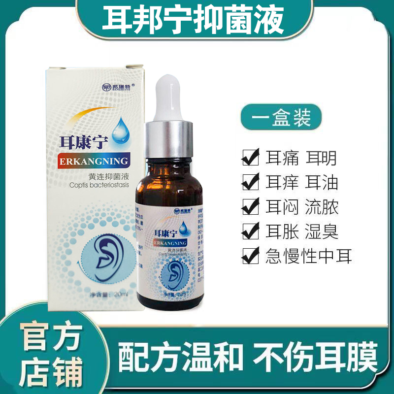 聆尔-特价促销-优惠券领取-价格|多少钱|什么牌子好-35优惠券网站