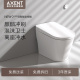 【新品首发】AXENT恩仕Q1轻智能马桶泡沫盾离座冲家用智能坐便器