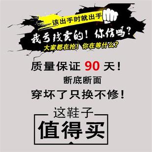 冬季男鞋加绒保暖二棉鞋内增高防水学生运动休闲小白板鞋鞋子男款