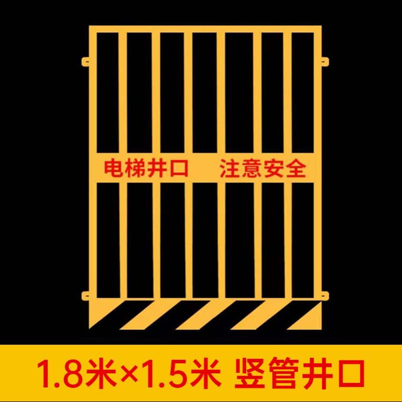 栏杆围挡工地建筑门临边厂井边栏护栏网保护安全门铁马口临电撞